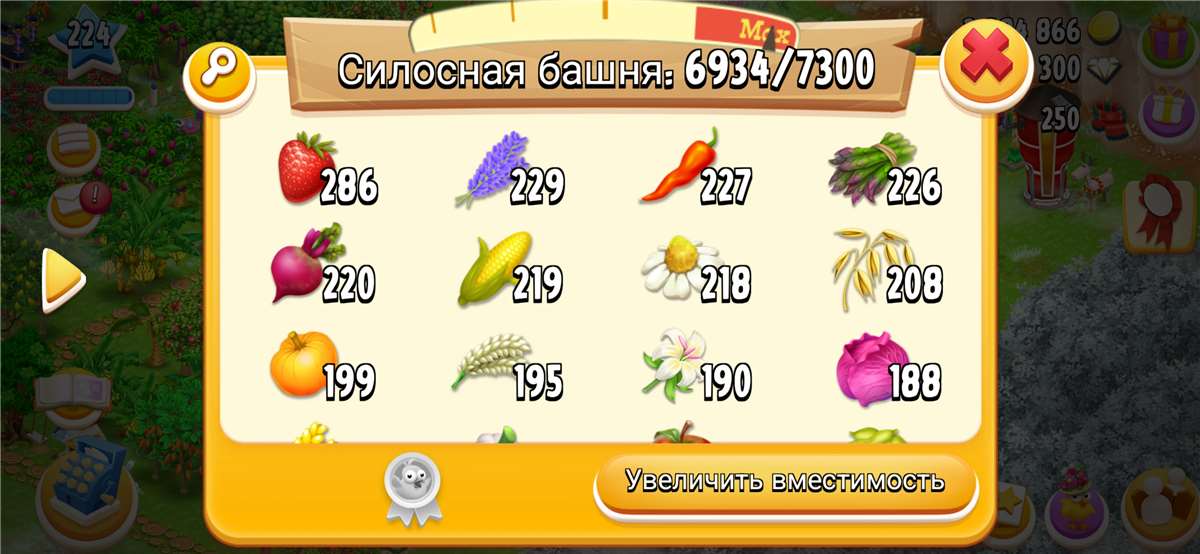 Скриншоты к игре Hay Day продажа аккаунта к игре Hay Day